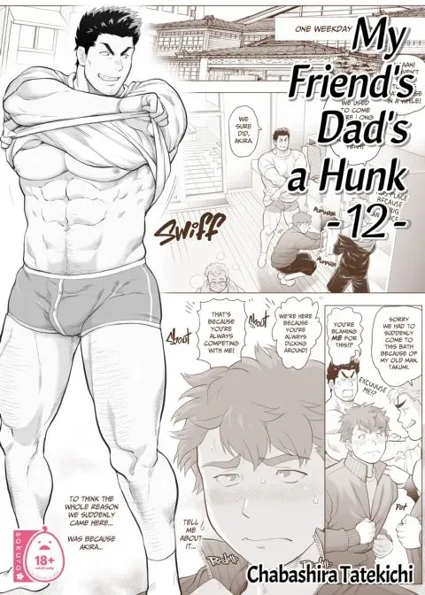 My Friend's Dad's a Hunk 12 manga cover