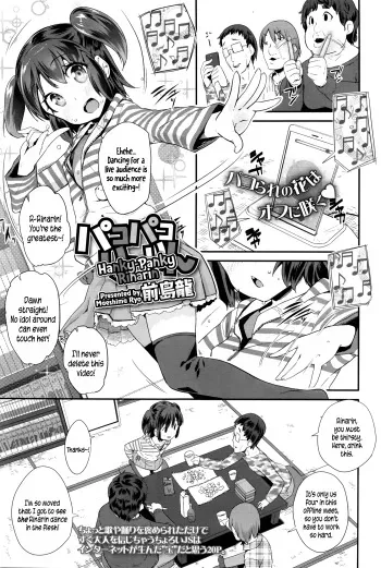 [Maeshima Ryou] Pako Pako Rina Rin | Hanky-Panky Rinarin Ch. 1-3 [English] {5 a.m.} manga cover