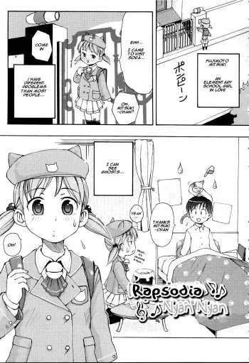 Nyan Nyan Rhapsody manga cover