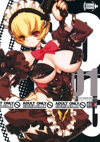 (C74) [Keumaya (Inoue Junichi)] Cbellta Noir Fuzoku 18-kinbon manga cover