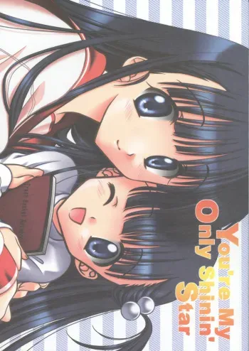 (C71) [Venom (Mori Marimo)] You're My Only Shinin' Star (To Heart 2) manga cover