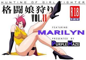 [PURPLE HAZE (Lime)] Kakutou Musumegari vol. 11 Marilyn hen (Akatsuki Blitzkampf) manga cover
