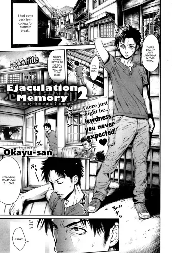 [Okayusan] Omoide Shasei 2 ~Kisei Shite Shasei Shite~ | Ejaculation Memory 2 (COMIC anthurium 019 2014-11) [English] {Batman} manga cover