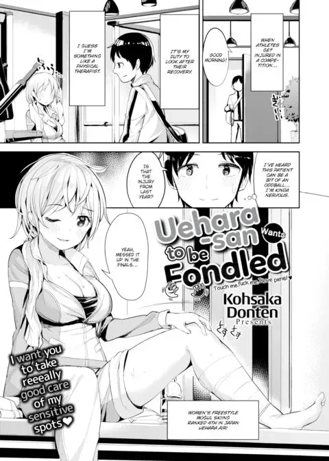 Uehara-san Wants to Be Fondled manga cover