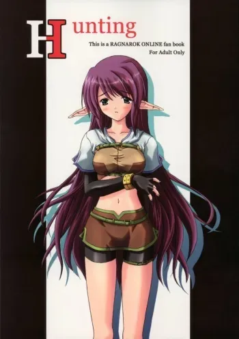 (C66) [Ark Emerald (Nanase Mizuho)] Hunting (Ragnarok Online) manga cover
