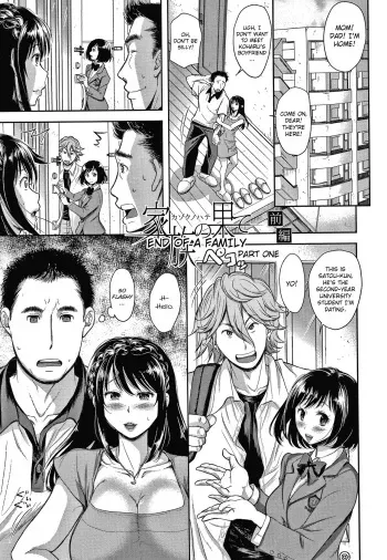 Kazoku no Hate | End of a Family manga cover