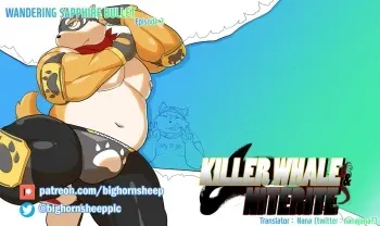 Killer Whale & Niterite 3 manga cover