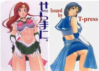 (C65) [T-press (ToWeR)] SeraMani. | Sailor Suits Maniacs (Bishoujo Senshi Sailor Moon) [Spanish] [Satoru] manga cover