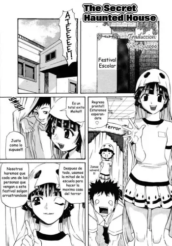 [Amatarou] Himitsu no Obakeyashi | The Secret Haunted House (PARADE!) [Spanish] [Varkatzas666] manga cover