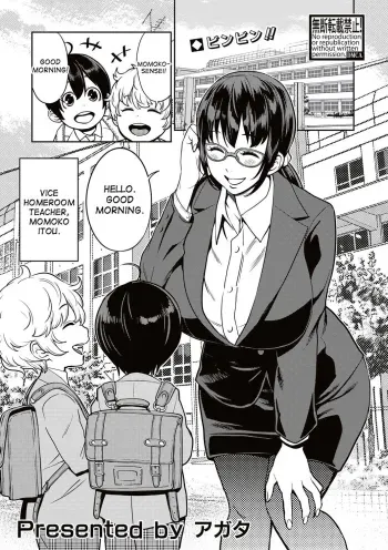 Yarisugi Seikyouiku!| Sex Education That Went Too Far manga cover