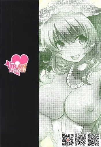 (C96) [URAN-FACTORY (URAN)] Succubus ni Natta Takao Shimai Kouhen (Kantai Collection -KanColle-) manga cover
