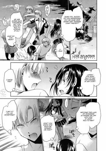 [Shinonome Ryu] Suki no Kakera | Love Splinters (Men's Young Special IKAZUCHI 2008-12 Vol. 08) [English] [Sling] manga cover