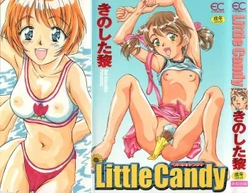 [Kinoshita Rei] LittleCandy manga cover
