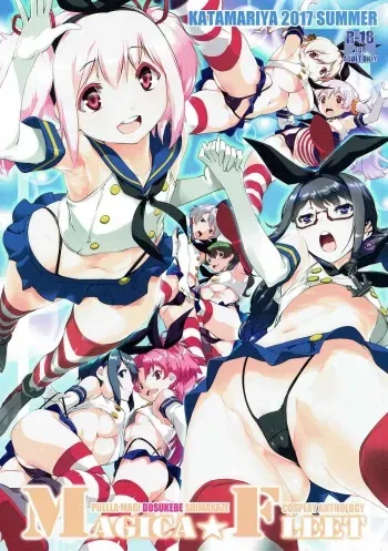(C92) [KATAMARI-YA (Various)] MAGICA FLEET (Puella Magi Madoka Magica, Kantai Collection -KanColle-) manga cover