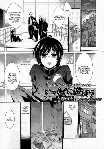 Isshoni Asobou | Let's Hang Out Together! manga cover