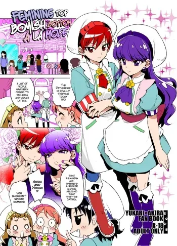 Femme Tachi Boy Neko a la Mode | Feminine Top, Boyish Bottom a La Mode manga cover