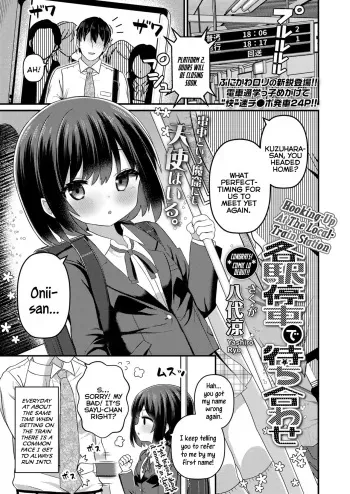 Kakueki Teisha de Machiawase | Hooking-Up At The Local-Train Station manga cover