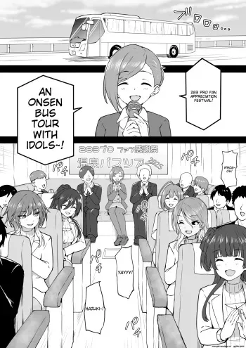 Onsen Tour manga cover