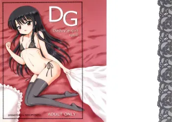 DG - Daddy's Girl Vol.3 manga cover