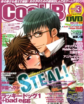 Cool-B Vol.30 2010-03 manga cover
