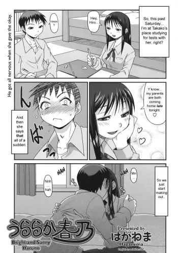Bright and Sunny Haruno manga cover