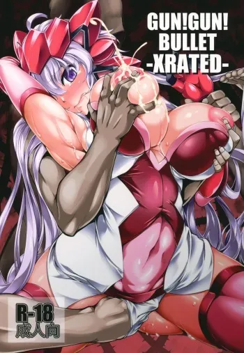 (C94) [Kanten Jigenryuu (Kanten)] GUN!GUN!BULLET -XRATED- (Senki Zesshou Symphogear) [Korean] manga cover