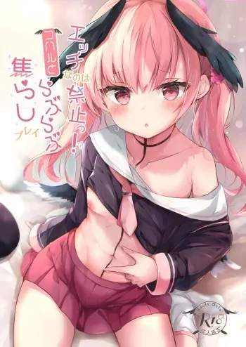 Ecchi nano wa Kinshi!? Koharu to Love Love Jirashi Play | Lewdness is Banned!? Lovey Lovey Tease Play with Koharu manga cover