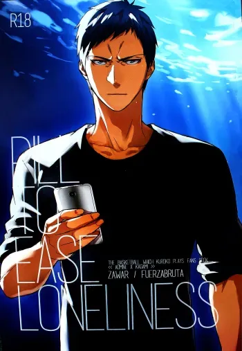 pill to ease loniness manga cover