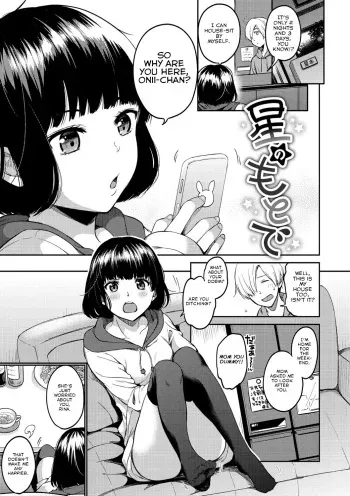 Hoshi no moto de | Beneath the stars manga cover