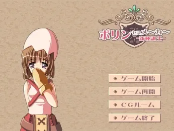 [Nonono Tsushin] Porin-cess Maker (Ragnarok Online) manga cover