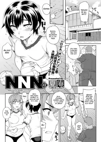 [Carn] NNN #2 (COMIC Megastore H 2012-07) (Spanish) {Varkatzas666} [Decensored] manga cover