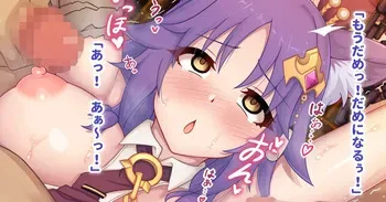 [Maca] Makoto mesu inu kyōiku (Princess Connect! Re:Dive) manga cover