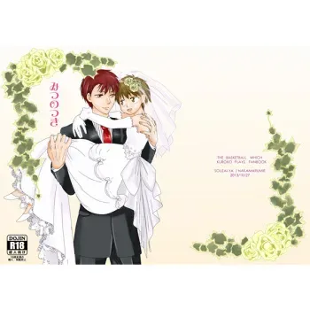 [Prepared Meals] The Pick of the Honey (Kuroko no Basuke) manga cover