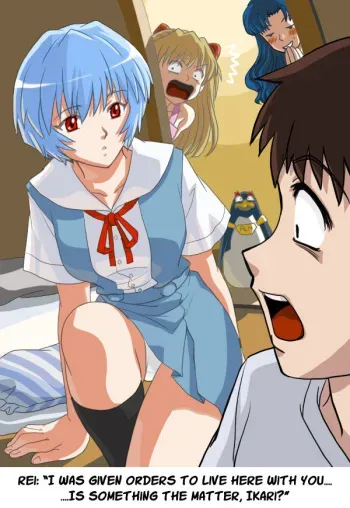[Unshuu Mikan] Ayanami's Visit Series manga cover