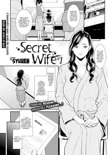 Secret Wife #1-3 manga cover