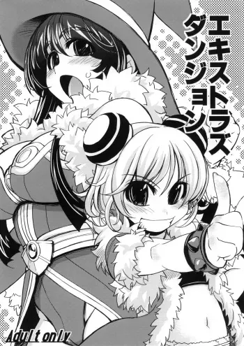 (C70) [Xration (mil)] Extras Dungeon (Ragnarok Online) manga cover