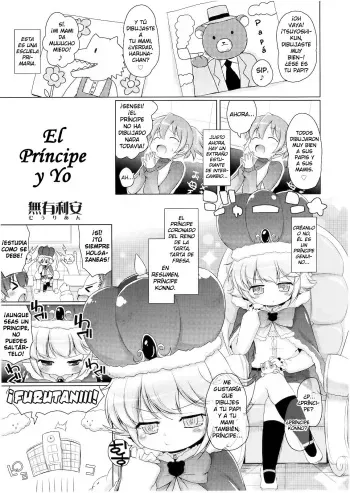 [Murian] Boku to Ouji-sama | El Príncipe y YoI [Spanish] [Cark-san] manga cover