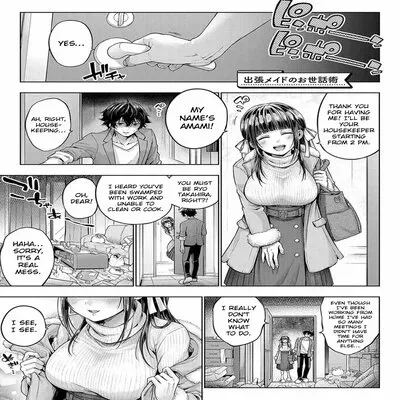 The Care Technique of a Traveling Maid [Original] manga cover