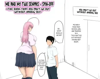 [Pal Maison] Sekkusu shinai to derarenai heya honpen l The Room that You Can't Go Out Without Having Sex [English] [Futackerman] manga cover