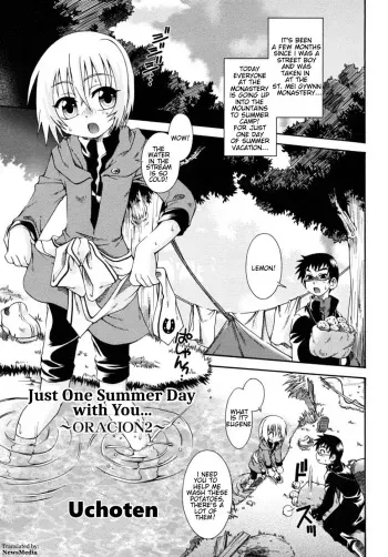 [Uchoten] Kimi to natsu no tsuitachio ～ORACION2～| ORACION2: Just One Summer Day with You... (Shounen Shikou 17) [English] [Decensored] [NewsMedia] manga cover