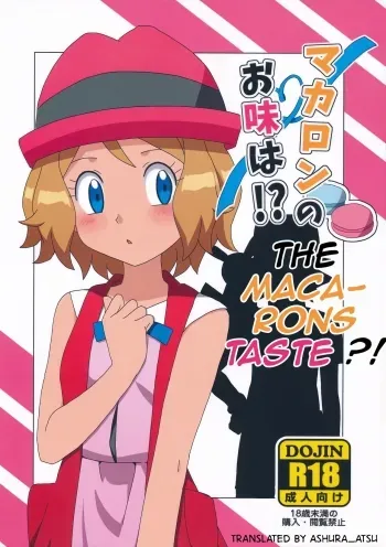 Macaron no Oaji wa!? | The Macaron's Taste?! manga cover