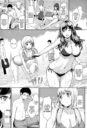 [Hissatsukun] Swap on the Beach!! (Uri-Uri JK) [English] [EHCOVE] [Decensored] manga cover