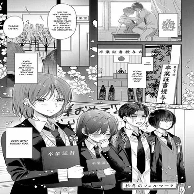 Fermata At The End Of Winter [Original] manga cover