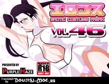 [Purple Haze (Lime)] EroCos Vol. 46 (Bleach) [English] {doujin-moe.us} manga cover