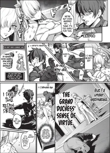 Nyuukyou Tokuiten Zuridea ~ FGO Paizuri Goudou ~ Anastasia ~ manga cover