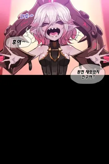 [Kimtoxic] 10/2023 Gold Briar manga cover