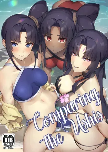Comparing the Ushis manga cover