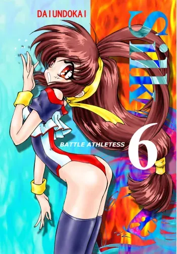 (C54) [Ryuurei Tennyo (Mizutani Hitomi)] Silk 6 (Battle Athletes) manga cover