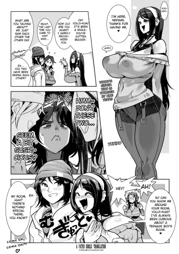 Muchi Muchi Na Muchi To Tsumi manga cover