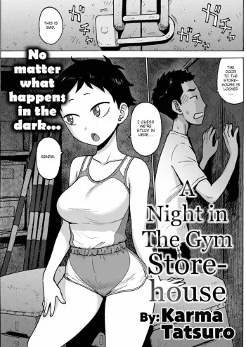A Night in the Gym Storehouse manga cover